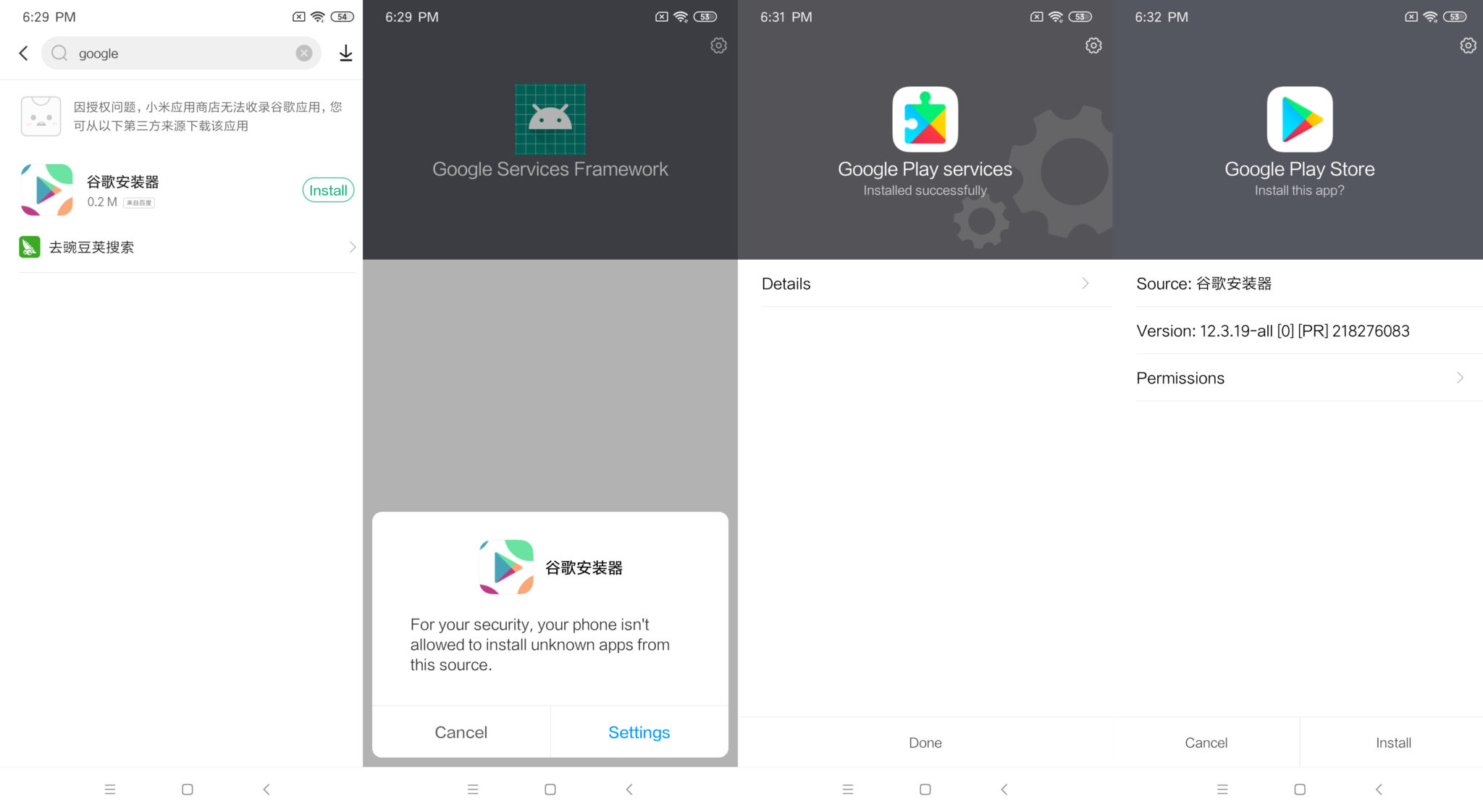 Install-Redmi-Note-8-Pro-Google-Play-Store