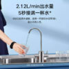 Máy lọc nước Xiaomi H 800G MR842-C